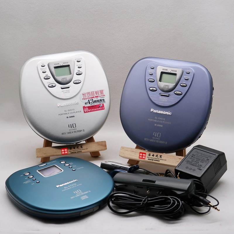 Japan original installed Panasonic SX510 portable CD machine with body listening player metal upper cover (SX500 CT570