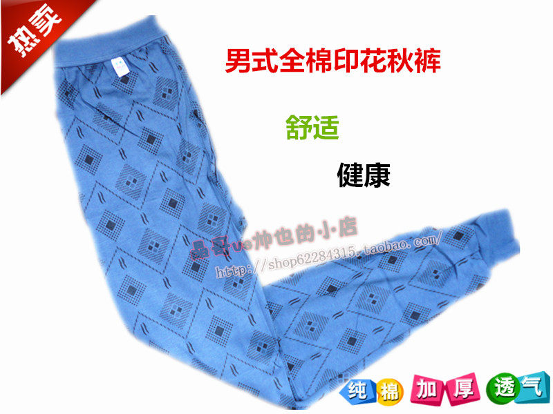 Pantalon collant Moyen-âge en coton - Ref 754972 Image 16