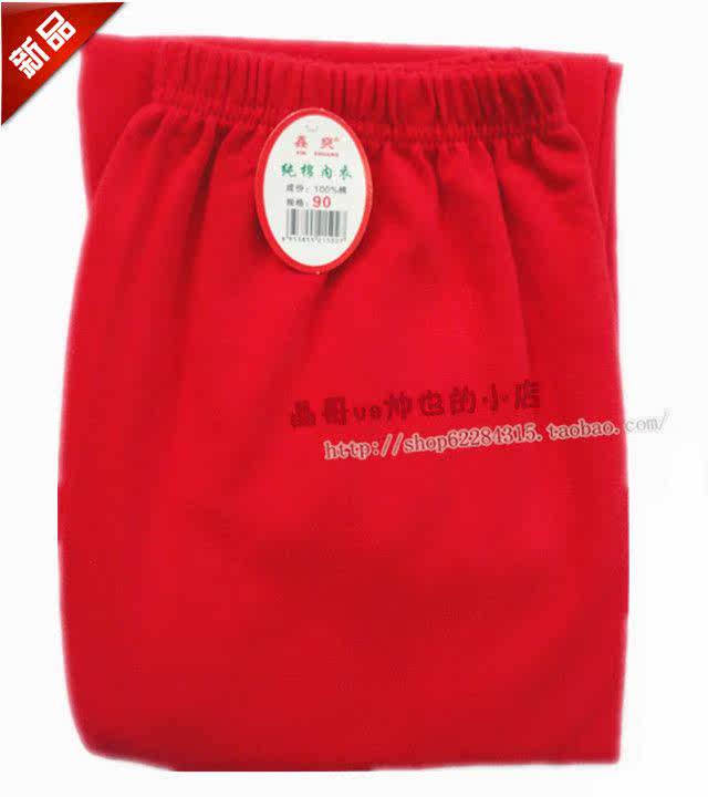 Pantalon collant Moyen-âge simple en coton - Ref 755302 Image 23