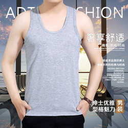 Summer men's vest pure cotton loose suspenders middle-aged and elderly sleeveless hurdle sweat vest solid color bottoming sweatshirt men's clothing