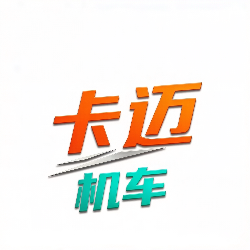 卡迈机车幼兽专研店