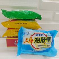 Shanghai Shipping Shanghai Soap 85g * 5 Pieces Loaded Sulphur Soap Moisturizing Skin Soap Finish Bath Soap