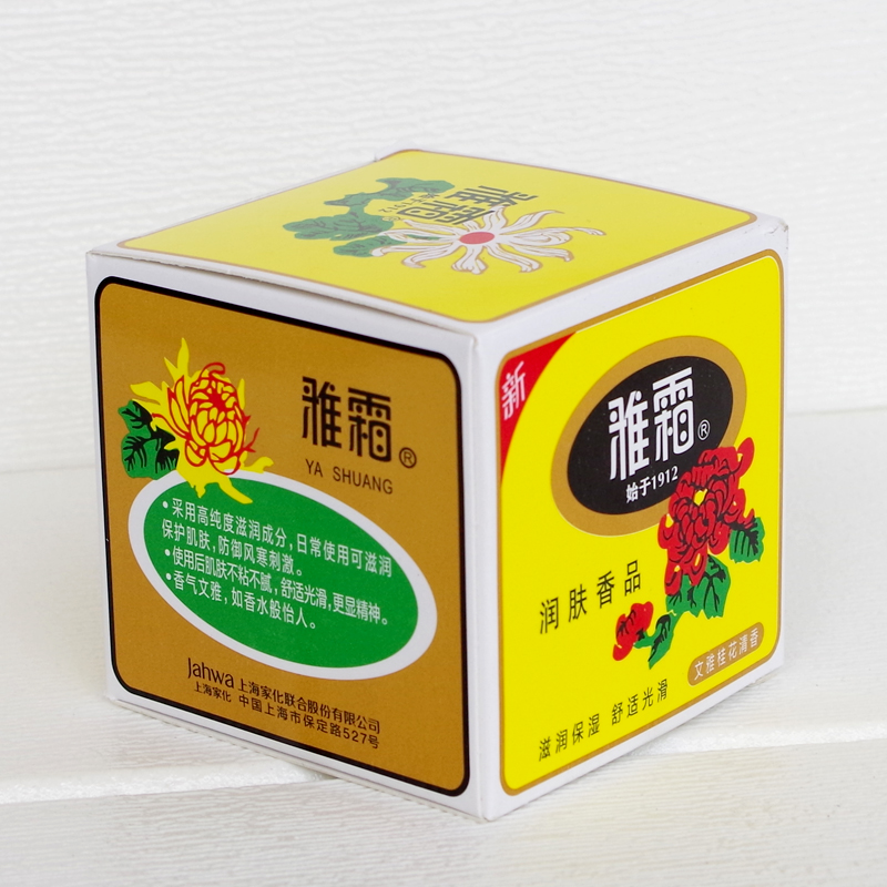 Kem dưỡng da Yashuang 80g Osmanthus hương thơm hoài cổ cho người phụ nữ neutrogena dưỡng ẩm