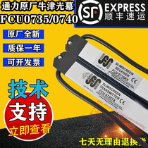 Elevator accessories ) Plex Original Photography ) Oxford Photography )FCU0735)FCU0740)E35)KM897294