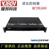 Nova MCTRL600 controller LED full color display external transmission box with MRV308 316 receiving card