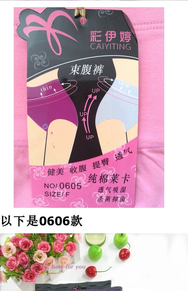 6 gói màu Yi Ting 0605 Đồ lót nữ bằng vải cotton cao đến eo Quần lót eo năm nay màu đỏ 0606 quan lot nu cho nguoi gia