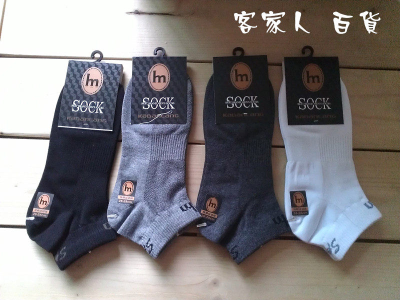 Chaussettes - collants 8314/8414/8274/8374 - Ref 765106 Image 26