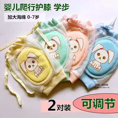 Summer sleeve baby knee pads fall-proof toddler crawling pure cotton 0-1-3 years old 5 baby learning to walk straps can be adjusted