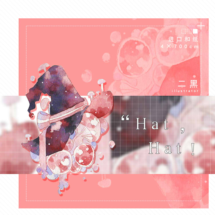 (Debris Pile) Hathat and paper tape hand ledger sticker Heaetbeat time studio