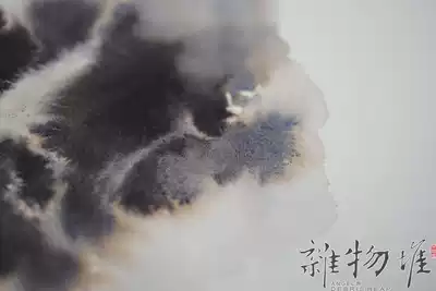 (Debris pile)Rubens tubular grade B Watercolor pigment 18ml 12ml Special color Layered color New color