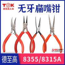 Dezhigao TGK-8355 toothless flat nose pliers 5 inch flat nose pliers toothless flat nose pliers electronic flat nose pliers
