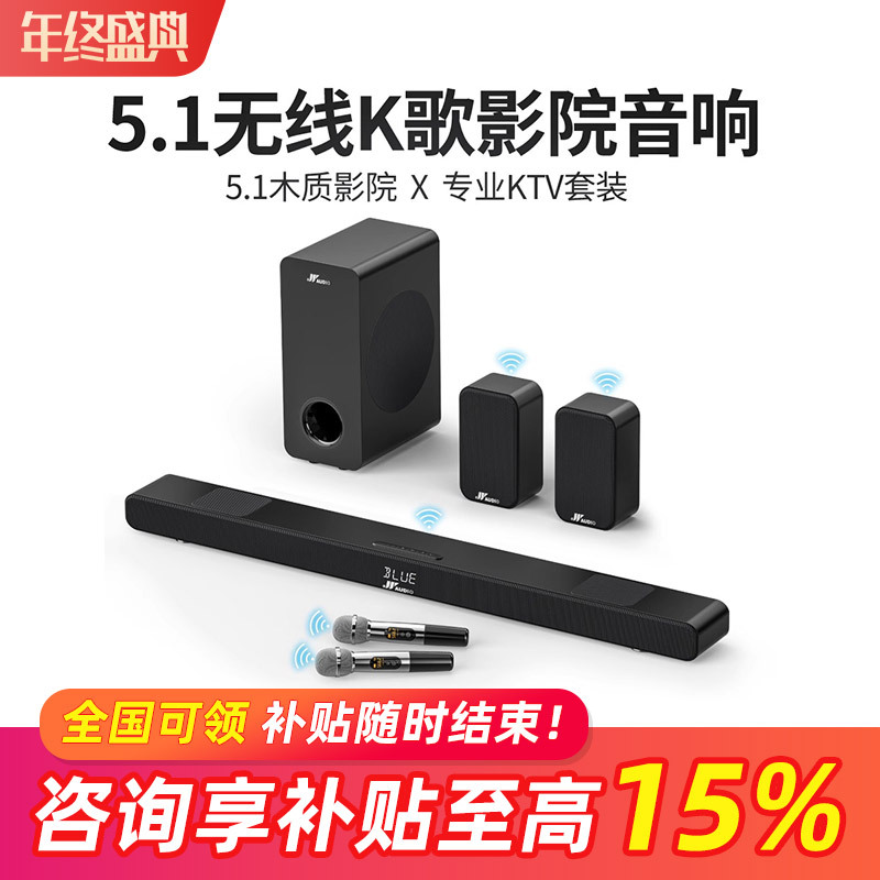 2024 New Model Wanyin M9 Soundbar Home Theater Tv Speaker Living Room Home Surround Sound System