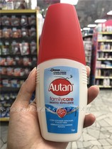 Italy purchases AUTAN mosquito repellent anti-mosquito spray 100ml over 2 years old