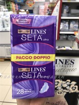 Italian LINES SETA dry and refreshing mesh 28 slices of sanitary napkins per day