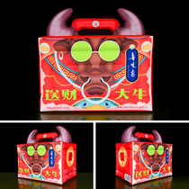 Bull Gift Box Zodiac Zodiac New Year Qi Model Mascot Custom Mall Display Decoration Beauty Chen Exhibition Arrangement