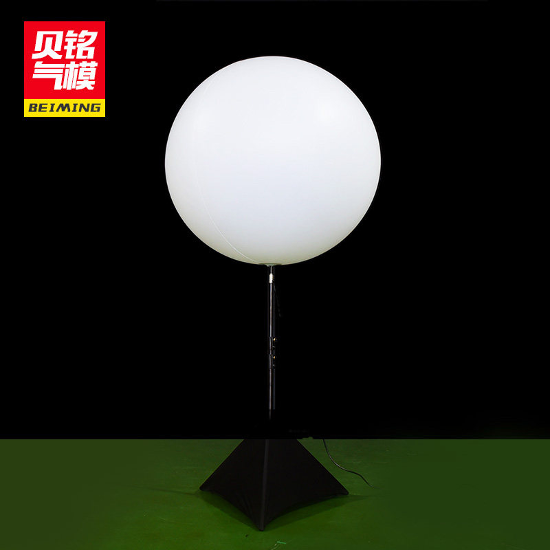 Bracket Round Ball Light LED Outdoor Luminous Ball Inflatable Leather Ball Closed Gas Ball Advertising Campaign Customized Holiday Festivities