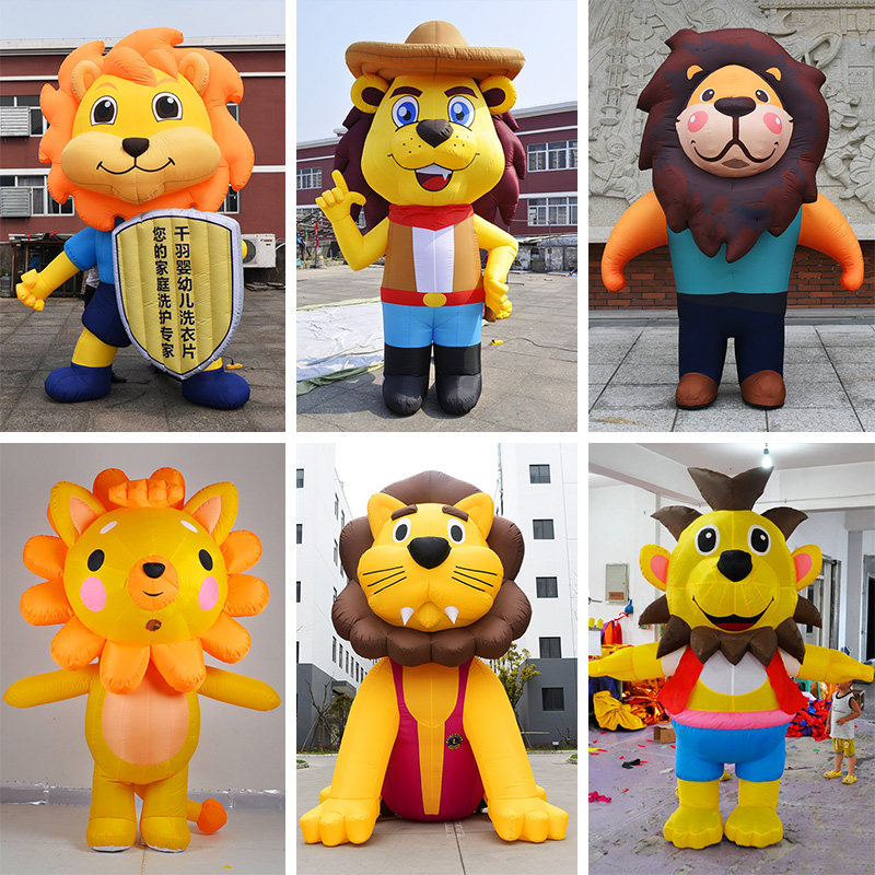 Fashion inflatable cartoon lion animal shape walking activity doll custom inflatable arch