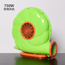 Inflatable air mold arch column cartoon tent light box dance star 250W550W750W universal rainproof Blower