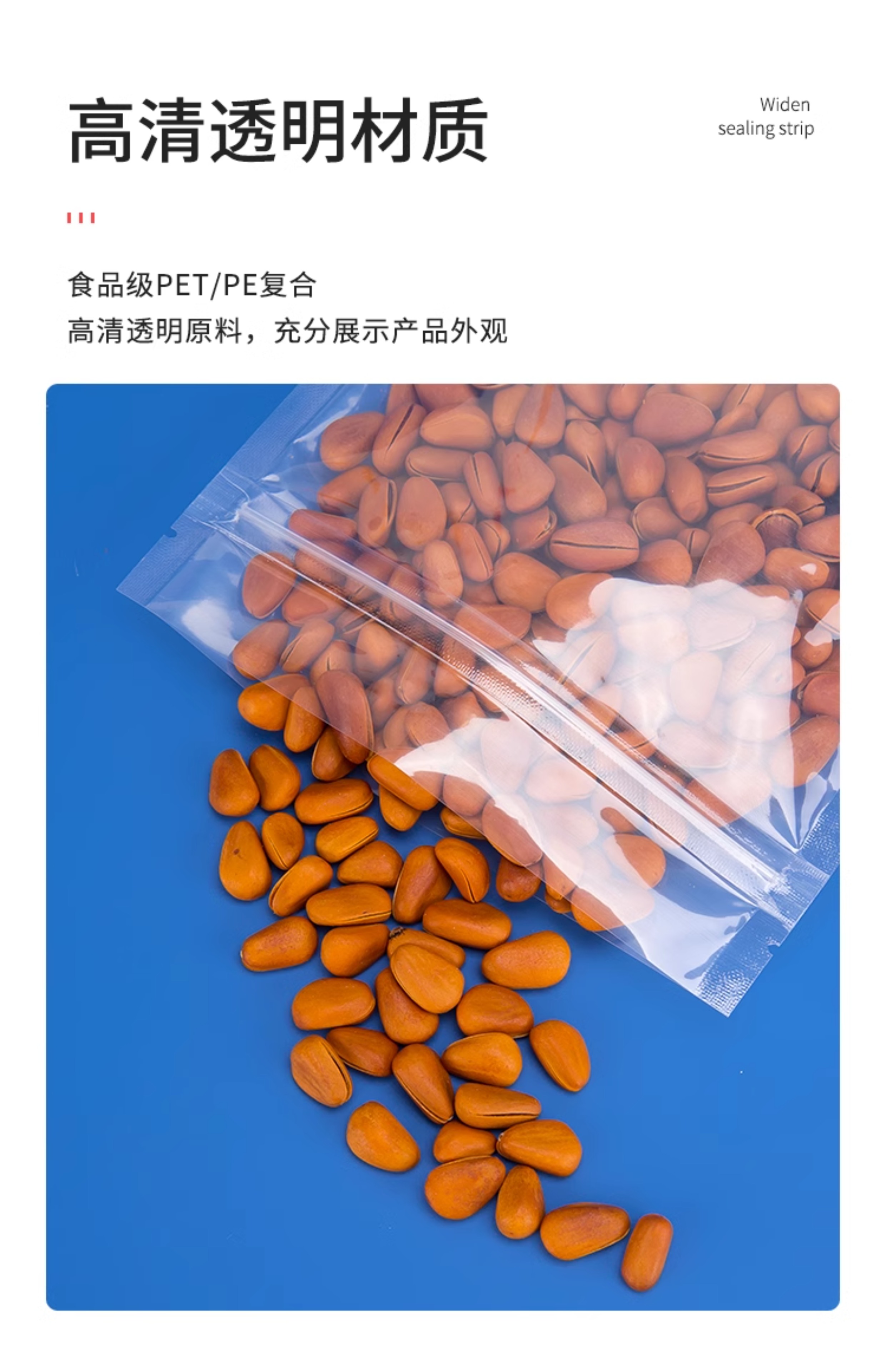 Подарочный пакет 加厚自立自封袋小号干果食品塑料包装袋防潮零食透明密封口分装袋 Network North Подарочный пакет 加厚自立自封袋小号干果食品塑料包装袋防潮零食透明密封口分装袋 Network North