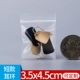3,5 см×*4,5 см*24 шелк