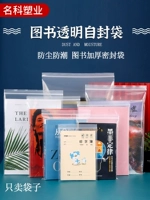 Книги и книги самостоятельны романы с толстыми и прозрачными