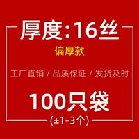 16 шелковых белых краев [толстый]