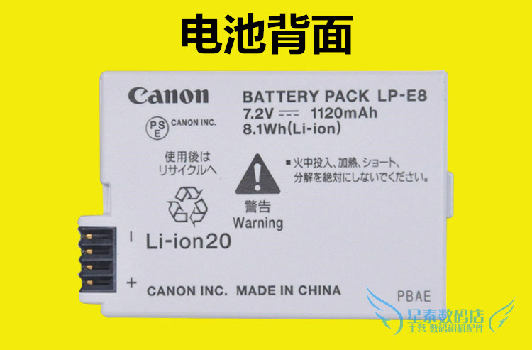 Original Canon 600D pin LP-E8 cell pin pin máy ảnh 700d 650d 550D SLR - Phụ kiện máy ảnh kỹ thuật số túi máy ảnh nikon