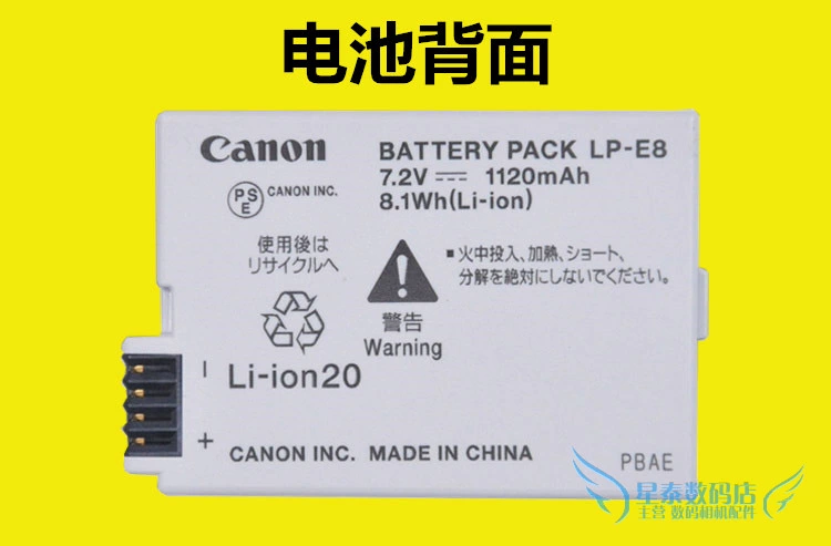 Original Canon 600D pin LP-E8 cell pin pin máy ảnh 700d 650d 550D SLR - Phụ kiện máy ảnh kỹ thuật số