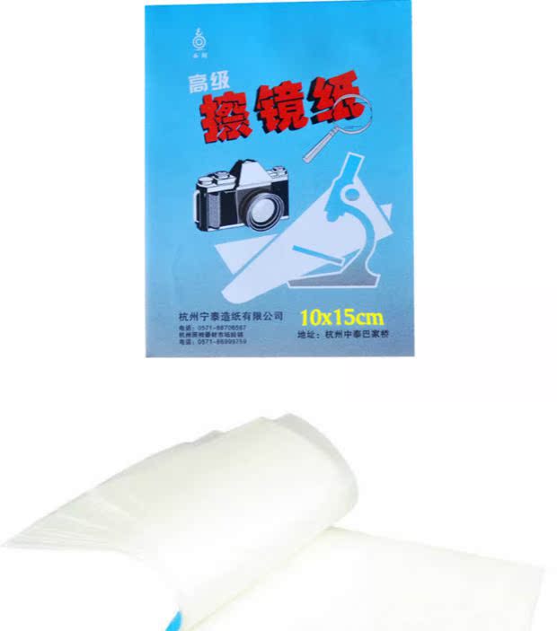 Nâng cao ống kính giấy ống kính giấy lau chùi tấm làm sạch SLR camera / kính thiên văn / Kính hiển vi / bộ lọc và Wipes khác - Phụ kiện máy ảnh DSLR / đơn chân máy ảnh bạch tuộc
