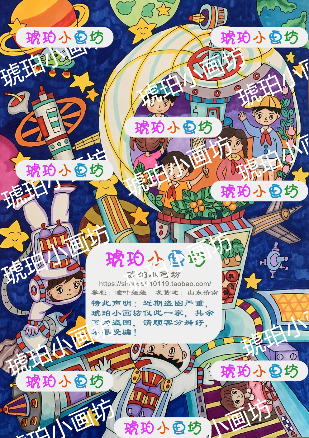 Primary students paint science fiction children painting future space station aerospace hand painting custom electronic products