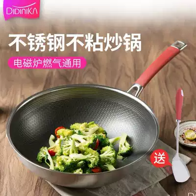 Korean DIDINIKA316 stainless steel non-stick wok frying pan no rust coating induction cooker gas dual use