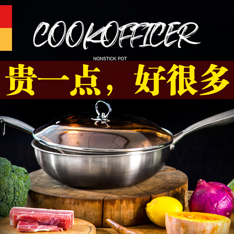 Germany's new COOKOFFICER non-stick wok uncoated wok 304 stainless steel induction cooker gas