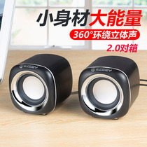 Computer speaker desktop notebook Home portable wired speaker mobile phone small USB external stereo