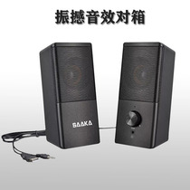 Computer audio small speaker desktop computer small audio computer speaker fan small audio mini cable influence