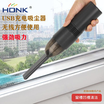 Window vacuum cleaner household small hand-held large suction cleaning tool door gap groove cleaning window washing artifact
