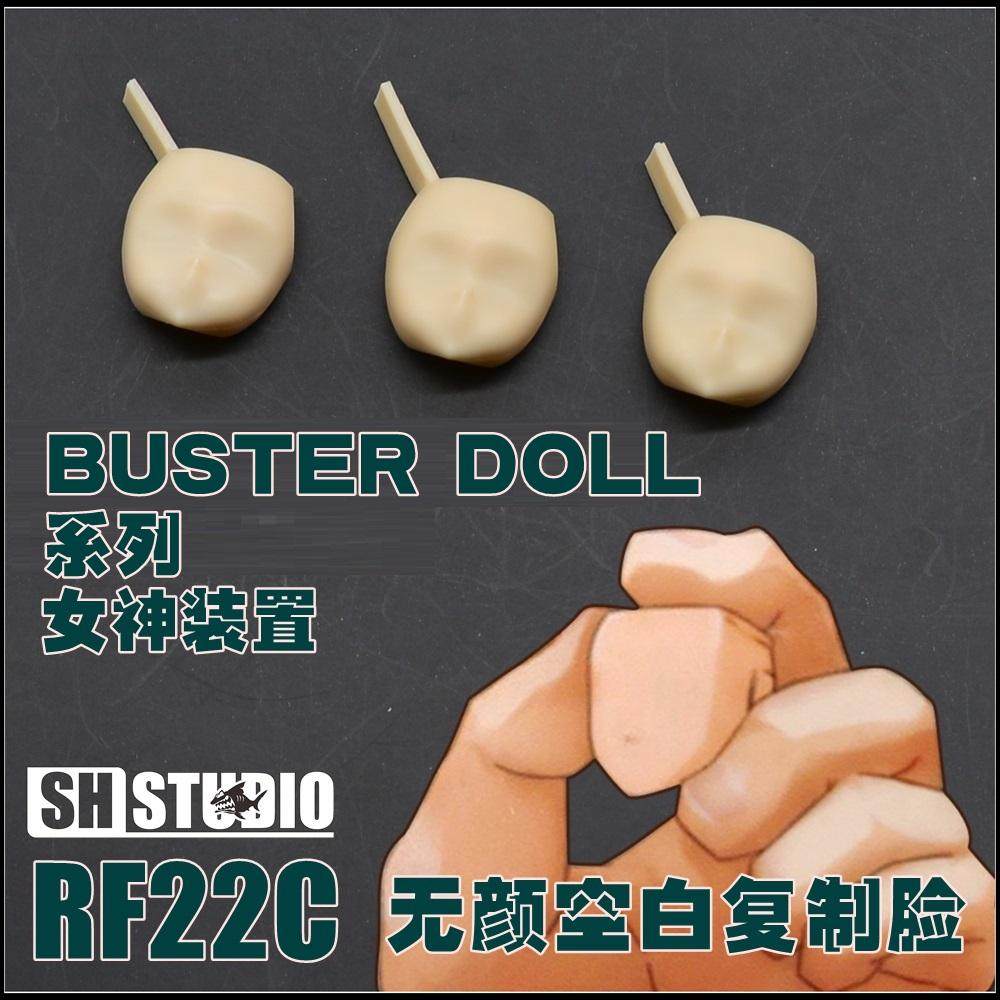 SH RF22C 1/12 машина мать богиня устройство Busterdoll без лица пустое лицо GK копия лица Изображение 1