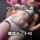 SH MU082D машина устройство богини-матери 1/12 PUNI MOFU BUSTERDOLL брюшко модификация GK mini 2
