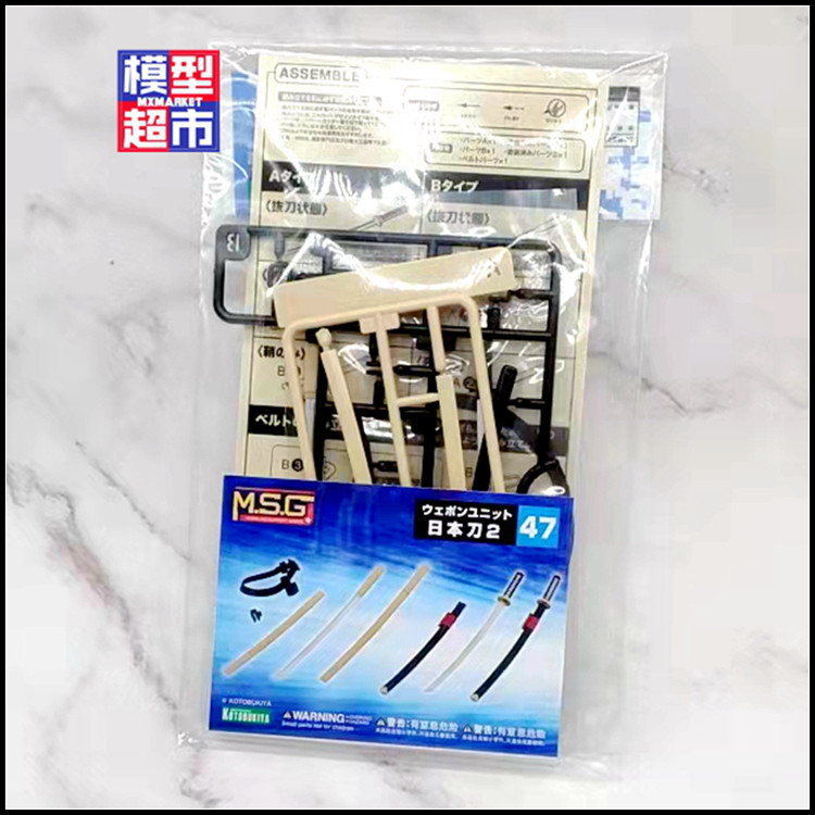MXM Shouya 1/12 MSG MW47 Machine Girl Японская модель оружия и снаряжения Taiko Katana 2 Изображение 1