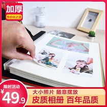 Beautiful Shadow 12 inch self-adhesive film album diy commemorative book put 40 567 inch photo imitation leather photo album