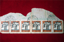 Package list clothing residential house 2 yuan 6 5 with Huizhou code stamp - Langzhong 637421 physical photo