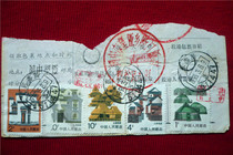 Big Buddha 10 yuan 4 houses 2 yuan 20 points 10 points 4 points 1 point package single Langzhong Wangya Duanmenya Village