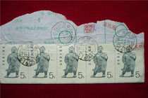 Big Buddha 5 yuan 8 pieces Household 2 yuan 2 pieces clothing code stamp parcel order 10 pieces seal stamp 637421 generation 3