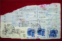 Panyu-Langzhong 637417 generation 1 package single Buddha 10 yuan 2 pieces residential house 50 points 9 pieces 10 points 4 points 1 point