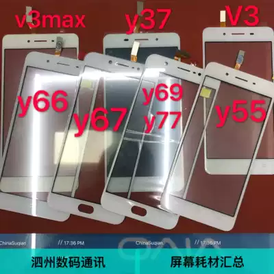 Suitable for vivo y66 I y67 v3 y55 Y69 a m touch screen external screen