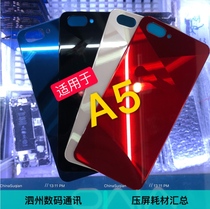 Abaya digital suitable for oppo A5 rear cover A5T glass rear cover battery cover