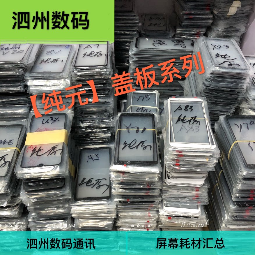 Apply Huawei Honor 8x c 9xpro 10 Youth glory 20i Play cover cover outer screen touch screen