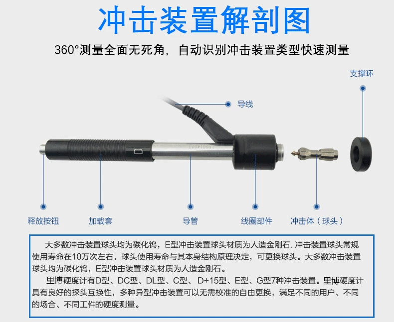 Máy đo độ cứng kim loại cầm tay Leeb110/120/140 Máy đo độ cứng Li/vải/Rockwell HRC