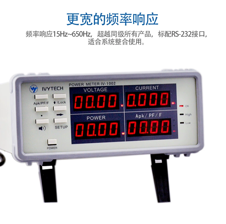 Máy đo điện xoay chiều độ chính xác cao Avtech IV1001B/1002/1003 Máy đo thông số điện dòng điện nhỏ
