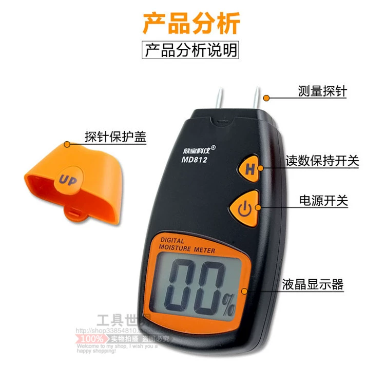 máy dò kim loại cầm tay Xinbao MD812 2-pin kỹ thuật số máy đo độ ẩm gỗ máy đo độ ẩm gỗ MD814 4-pin máy dò kim loại công nghiệp