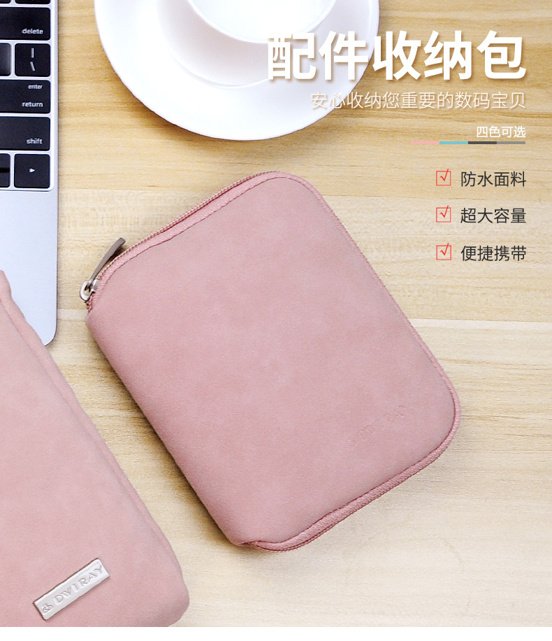 Apple mac máy tính xách tay Macbook máy tính pro chuột sạc không khí kho báu đầu dữ liệu kê phụ kiện di động đĩa cứng gói dây điện hoàn thiện kỹ thuật số lưu trữ túi xách tay túi hộp